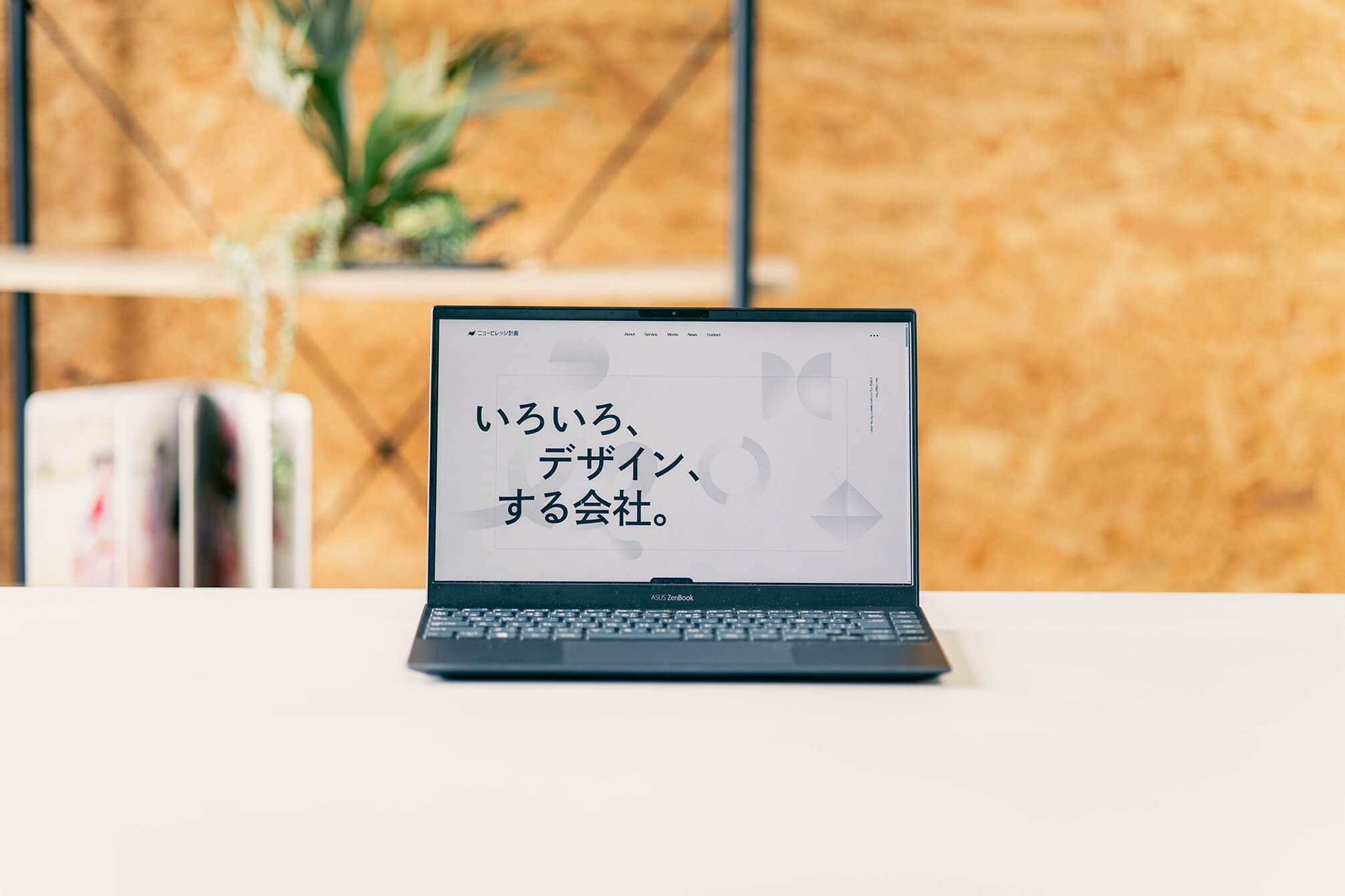 WEBサイト制作
